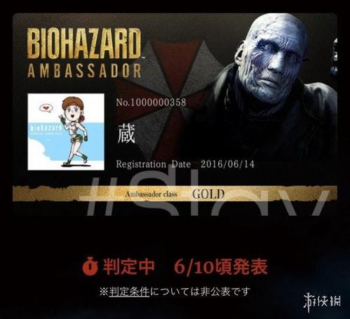 生化危机8爆料大全最新,惊悚揭秘，全方位爆料解析