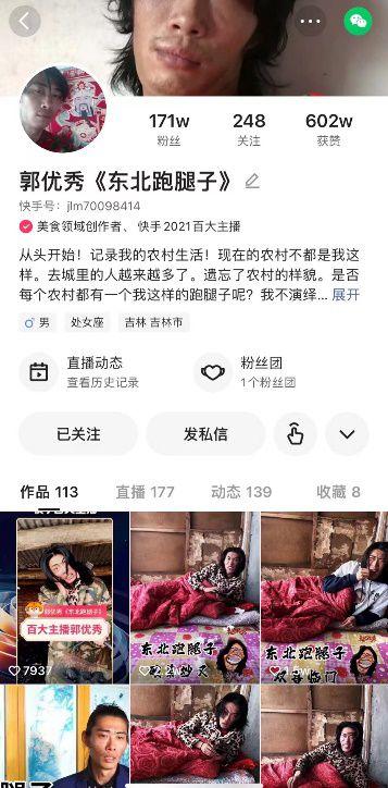 快手最新爆料视频,揭秘短视频背后的秘密与趋势