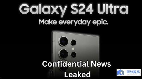 s24最新爆料,揭秘最新热门事件内幕
