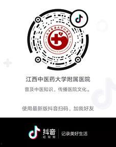 江西抖音爆料最新消息,揭秘当地热门事件背后的真相