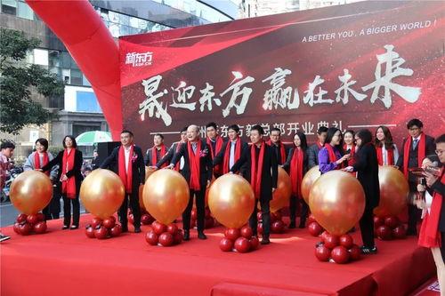 新东方领导最新爆料消息,最新爆料揭示教育行业变革与未来趋势