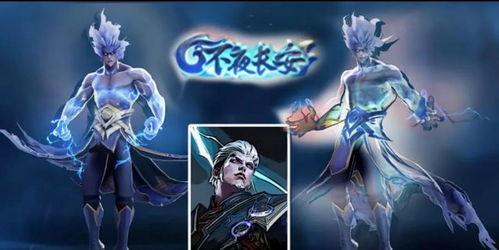 王者皮肤爆料最新司空震,神秘力量觉醒，王者峡谷再添传奇风采