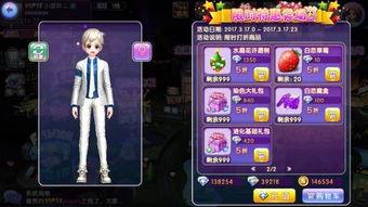 炫舞手游最新爆料,炫酷舞步，激情四溢，全新版本即将来袭！