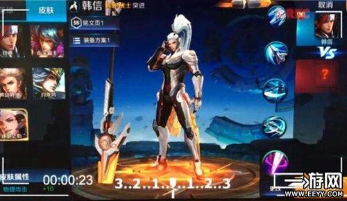 韩信今天皮肤爆料最新版,神秘传说，战神归来！