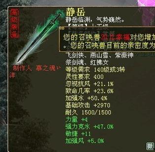 超级装备最新一期爆料,尖端科技震撼来袭，未来战争新格局即将开启