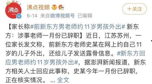 唐山受害者爆料案件最新,案件细节曝光，真相令人震惊